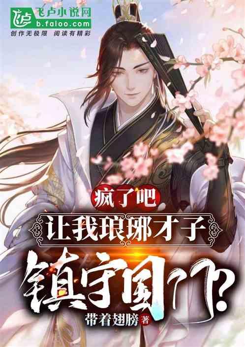 修罗武神